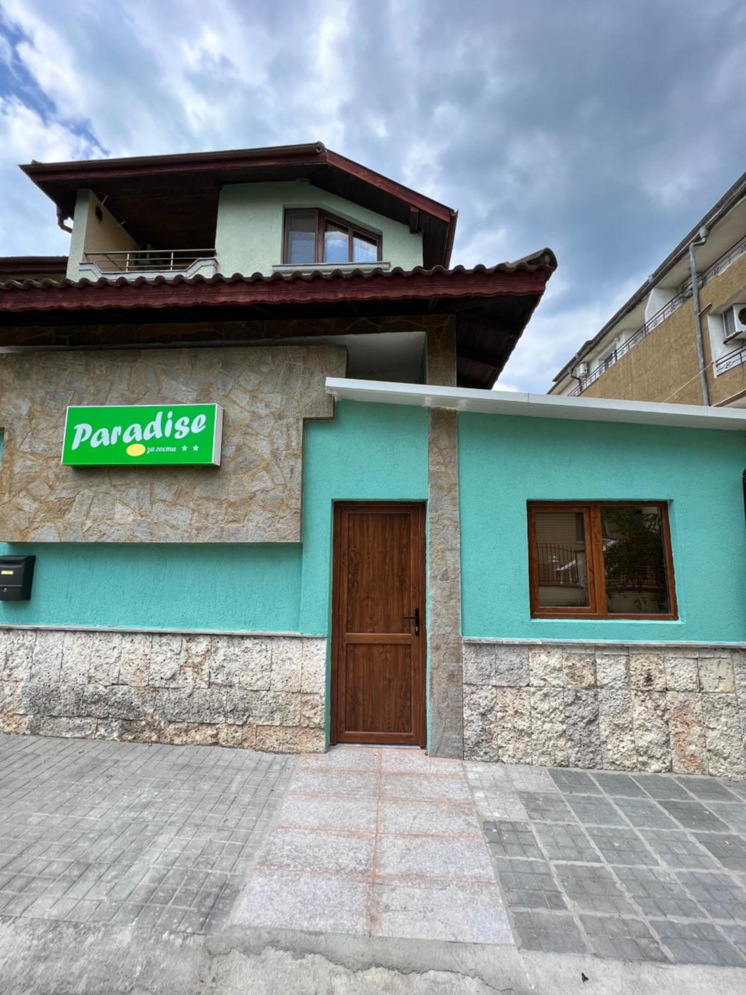 Paradise Czernomorec Pokój zdjęcie